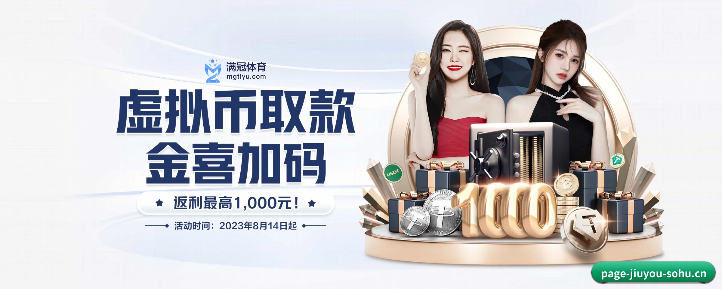 九游体育 APP