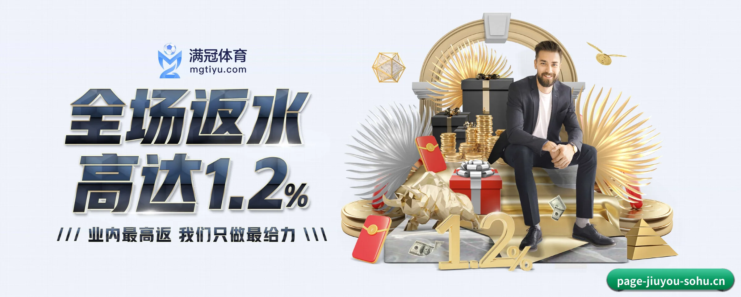 九游体育 APP